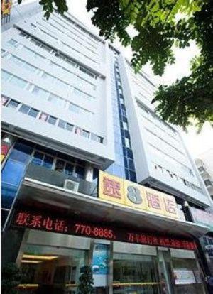 Super 8 Hotel Xiamen Railway Station Exterior foto